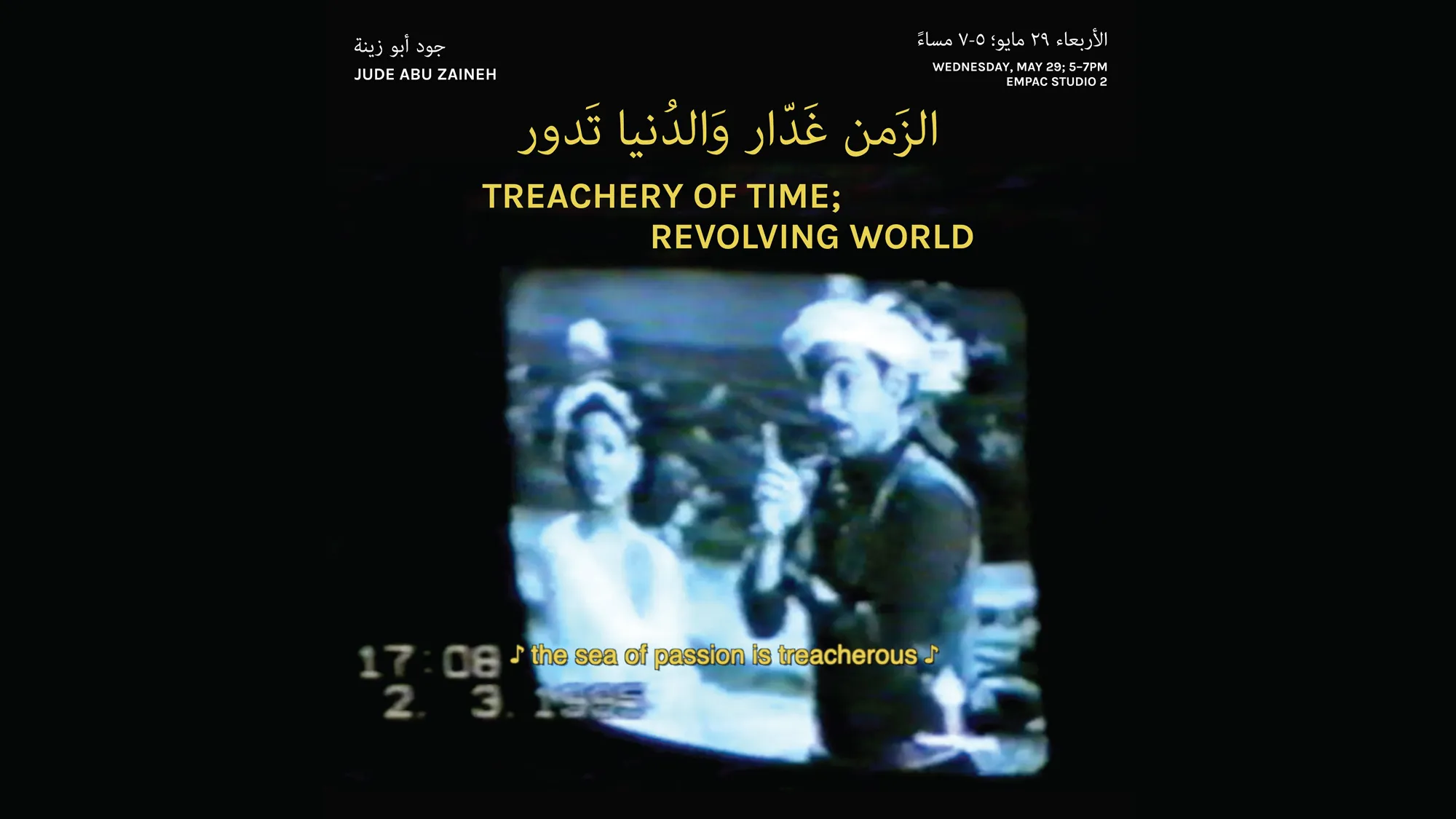 treachery of time; revolving world, may 29, 2024